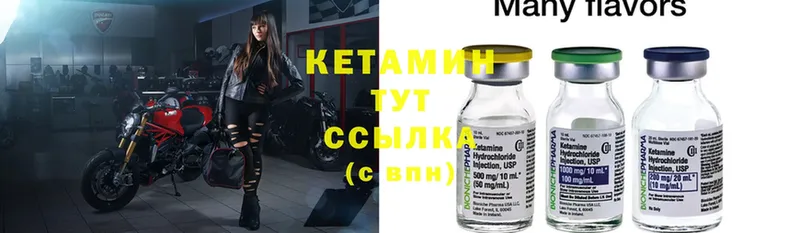 КЕТАМИН ketamine  Отрадное 